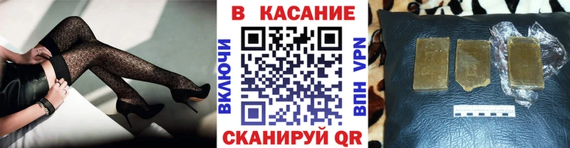Купить наркотик Шагонар Конопля Меф мяу мяу COCAIN АМФ ГАШИШ А ПВП