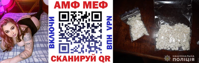 Amphetamine Premium Шагонар