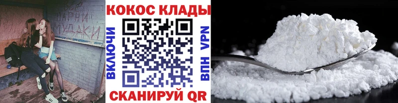 COCAIN Боливия  закладки  Шагонар 