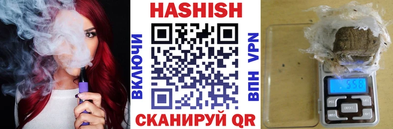 Гашиш убойный  нарко площадка какой сайт  Шагонар 