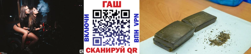 ГАШИШ Premium Шагонар