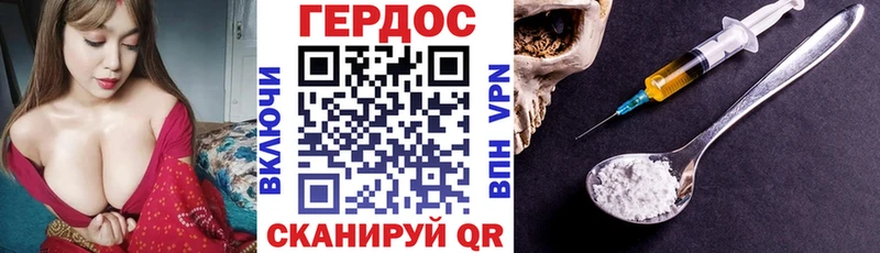 Героин гречка  купить наркоту  Шагонар 