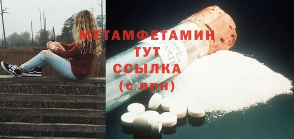 дистиллят марихуана Балахна