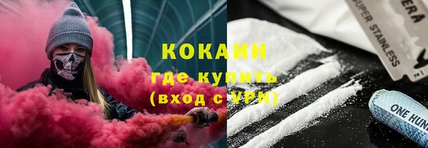 мефедрон мука Балабаново