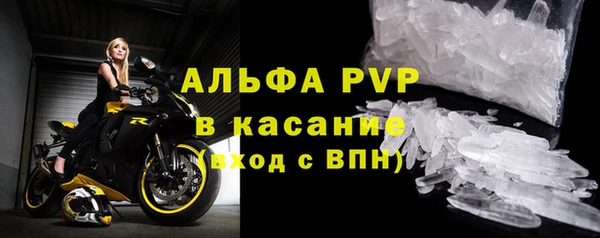 мефедрон мука Балабаново