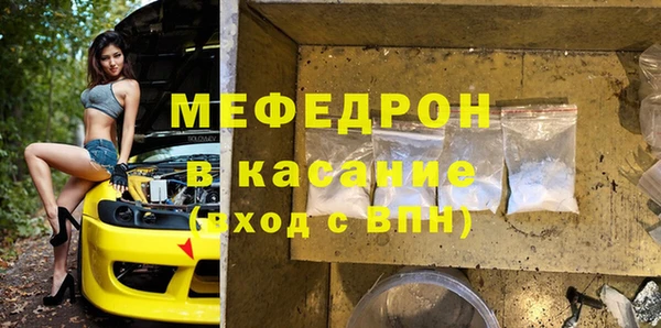 мефедрон мука Балабаново
