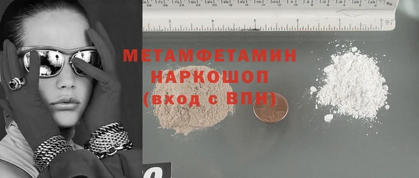 дистиллят марихуана Балахна