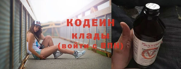 метадон Новый Уренгой