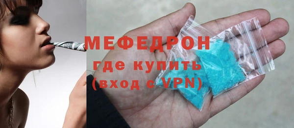 мефедрон мука Балабаново