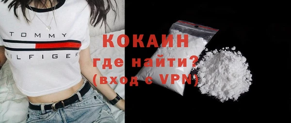 спайс Михайловка
