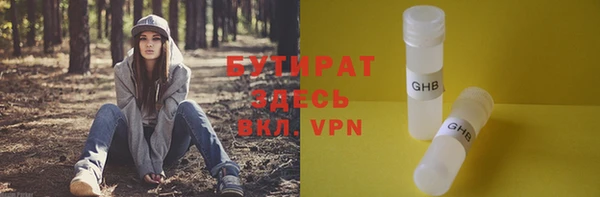 дистиллят марихуана Балахна