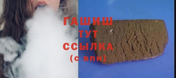 мефедрон мука Балабаново