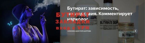 мефедрон мука Балабаново