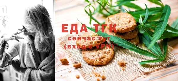 дистиллят марихуана Балахна