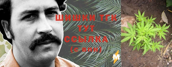 дистиллят марихуана Балахна