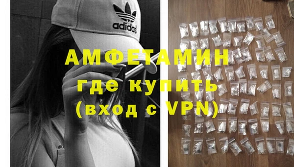 мефедрон мука Балабаново