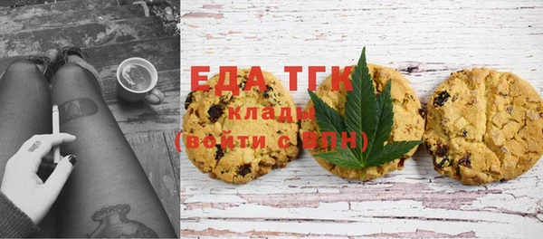 дистиллят марихуана Балахна