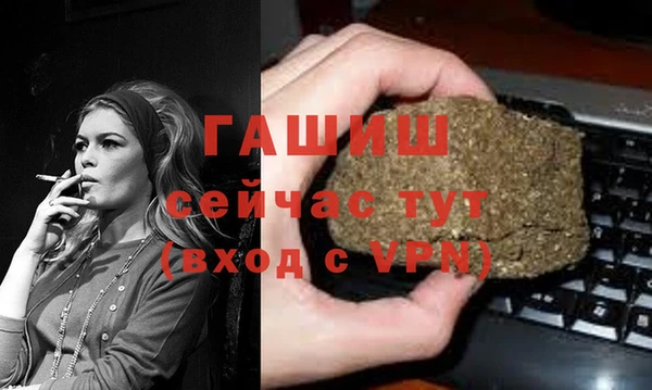 мефедрон мука Балабаново