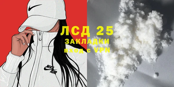 кокс Армянск
