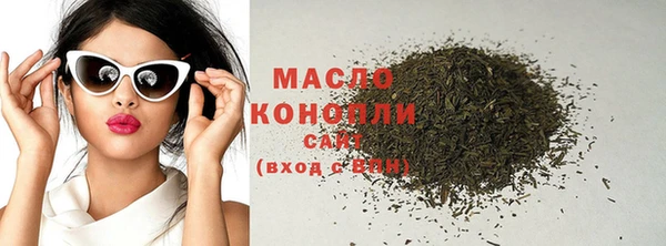 дистиллят марихуана Балахна