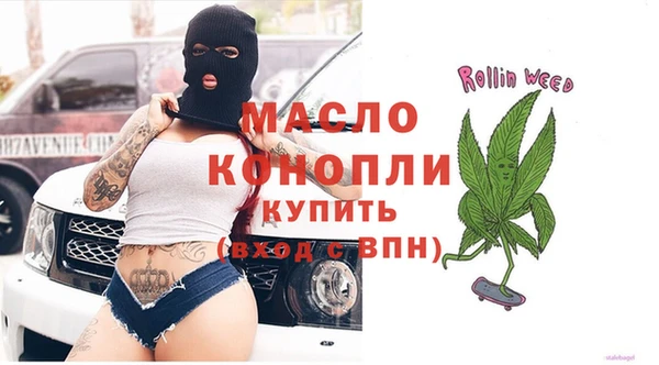 мефедрон мука Балабаново