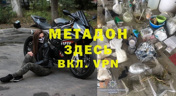 дистиллят марихуана Балахна