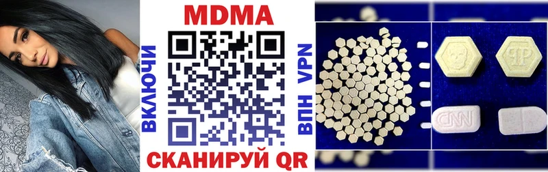 закладки Шагонар MDMA VHQ
