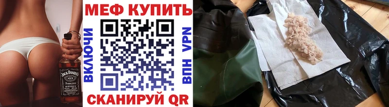 Меф  Шагонар