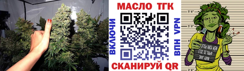 ТГК вейп  Шагонар 